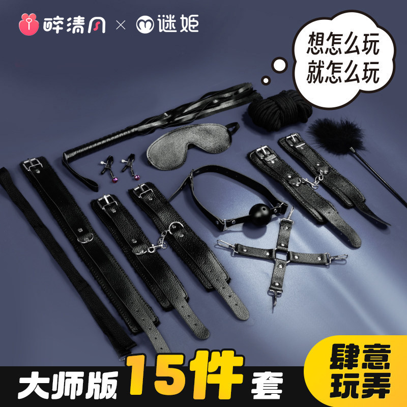 Kit Bondage BDSM Miji