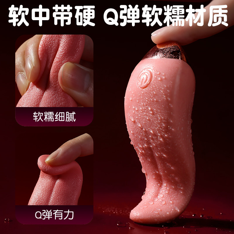 Majic Tongue Tease Vibrator detail 3