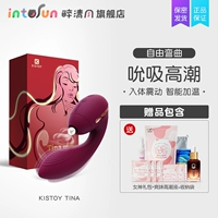 Mini Purple [сосание+вибрация+двойная мягкая] подарок (включая оргазм)+SF+Free new