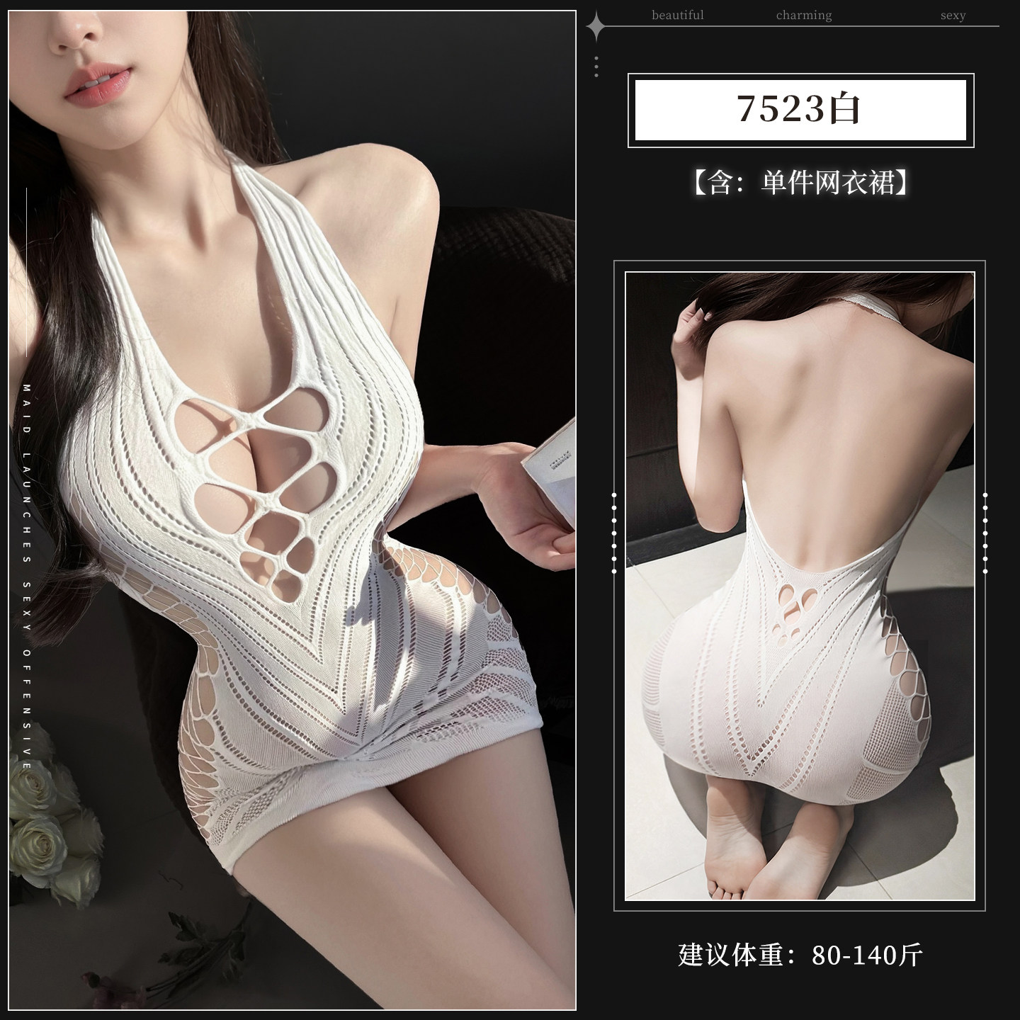 Robe en maille sensuelle detail 3