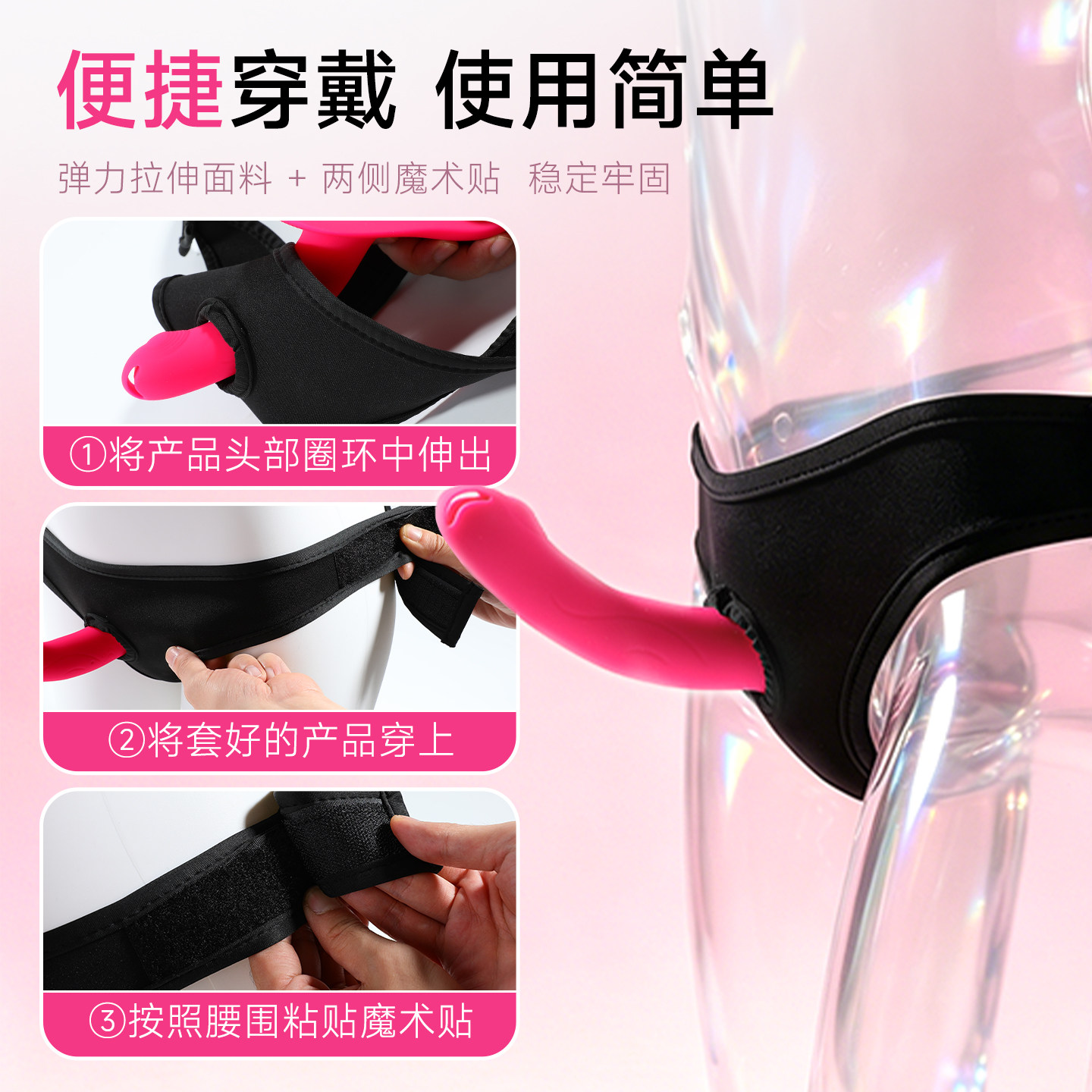 Dildo Portatif Sans Bretelles detail 4