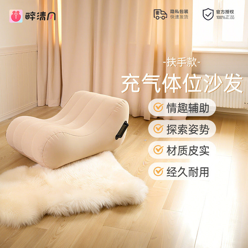 Inflatable Positioning Cushion detail 6