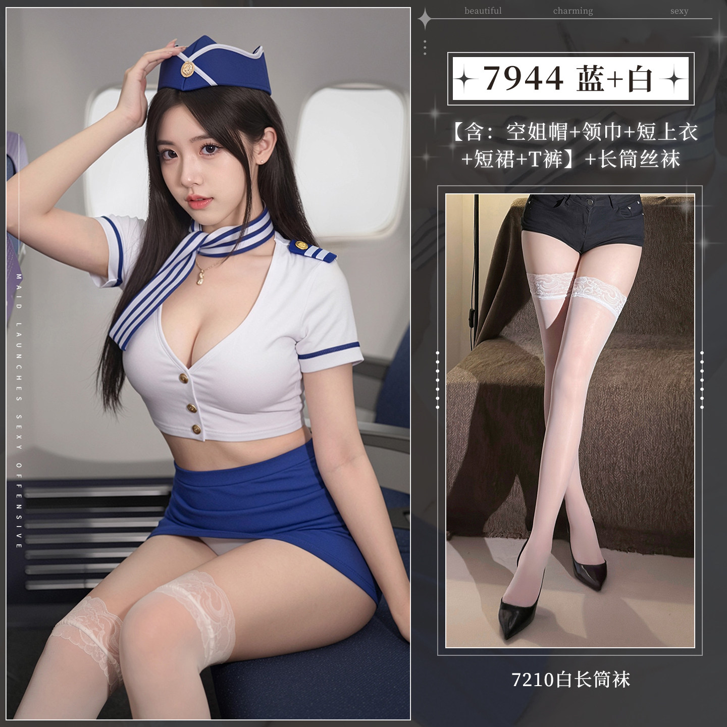 Sexy Air Hostess Outfit detail 6
