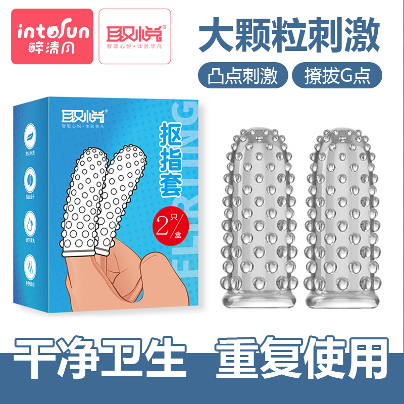 Mace finger sets Pleasurable les female-only flirting Fun Finger buttoned buttoned Anal men Supplies Adult passion sex