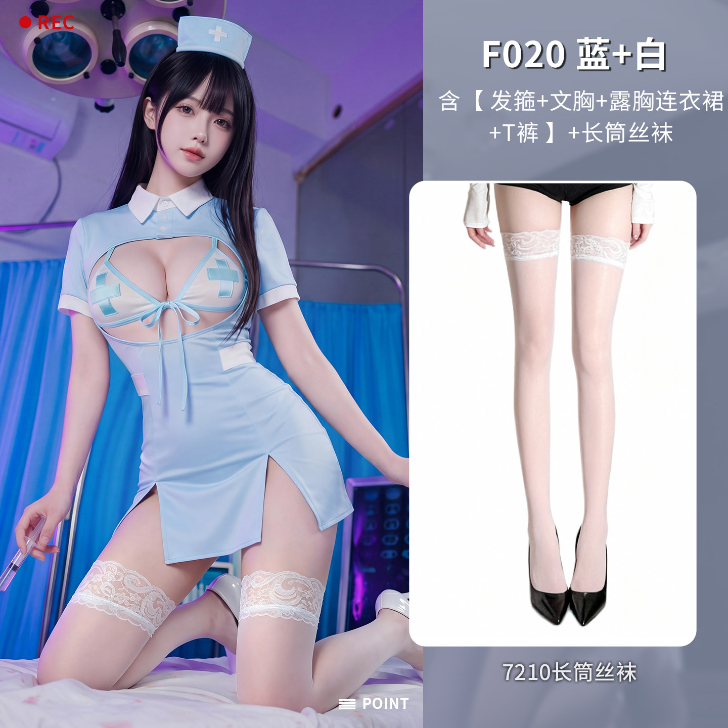 Nurse Roleplay Lingerie Set detail 7