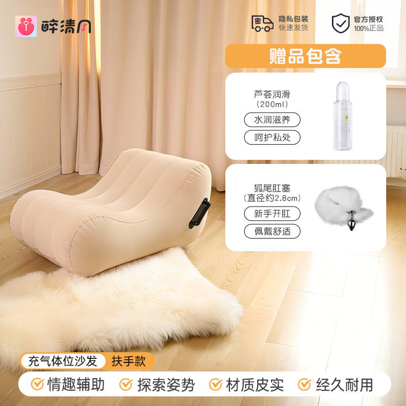 Inflatable Positioning Cushion detail 7