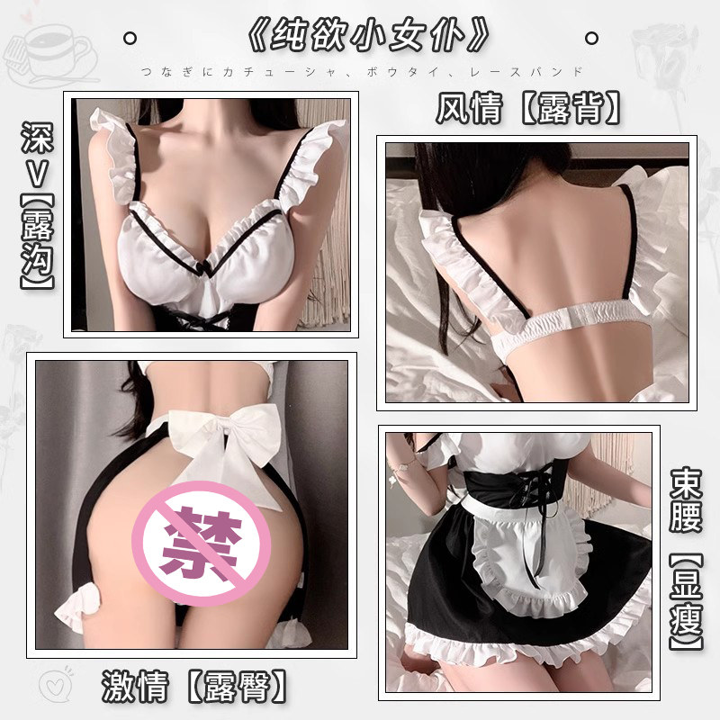 Playful Maid Lingerie Set detail 3
