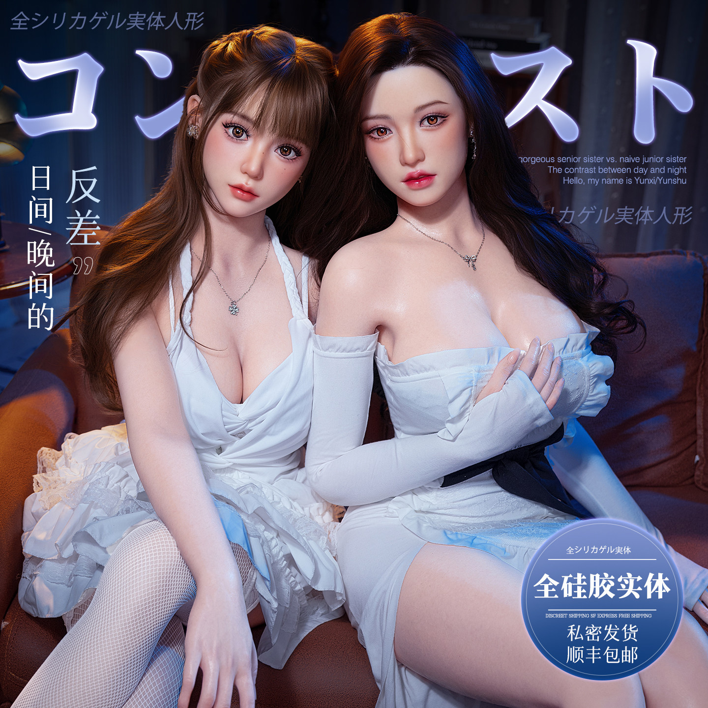 MiJi Realistische Silikonpuppe Yunxi detail 3