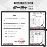 Самолетная яичная общежитие невидимая мастурбационная чашка может быть вставлена в скрытую переносную мини -одноразовую яйцо для тенга