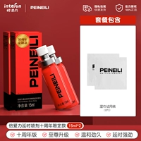 ⭐Рекомендуется по выгодной цене⭐[Вторая бутылка стоит 0 юаней] 2 бутылки обновленной версии Powerful + 2 таблетки в пробной упаковке