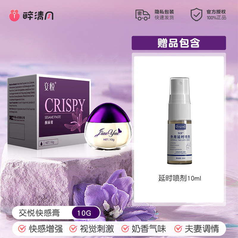 Joyvibe Arousal Gel for Women detail 7