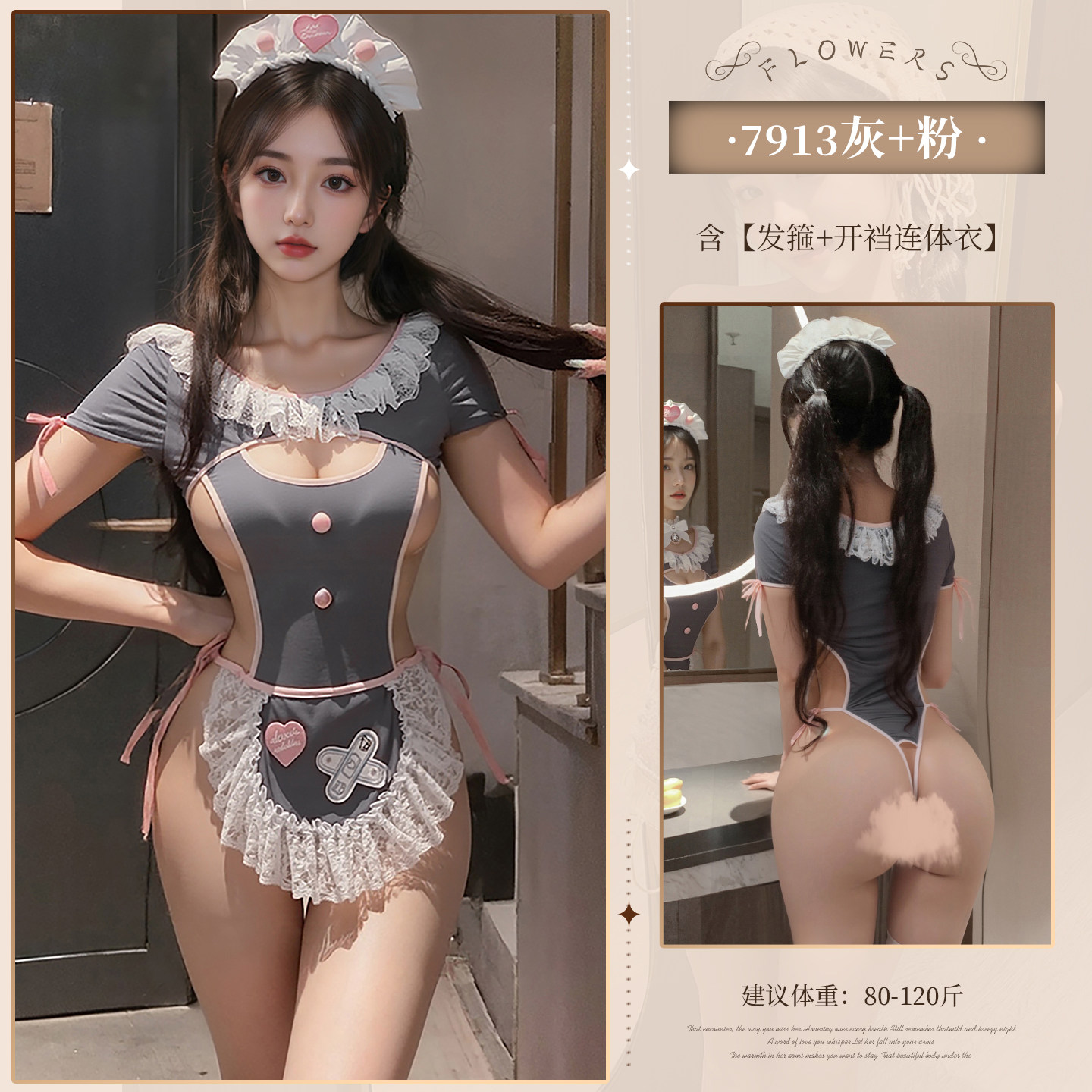 Maid Crotchless Lingerie Set detail 6