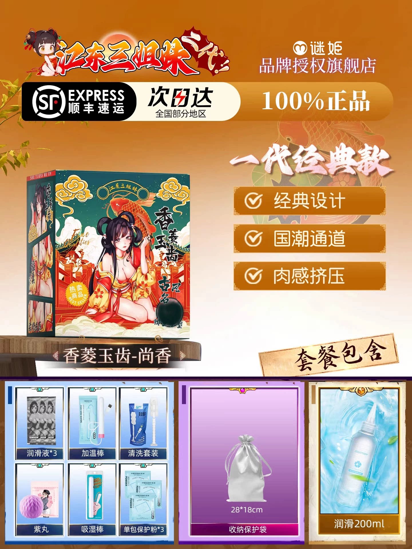谜姬真实感自慰杯 detail 7