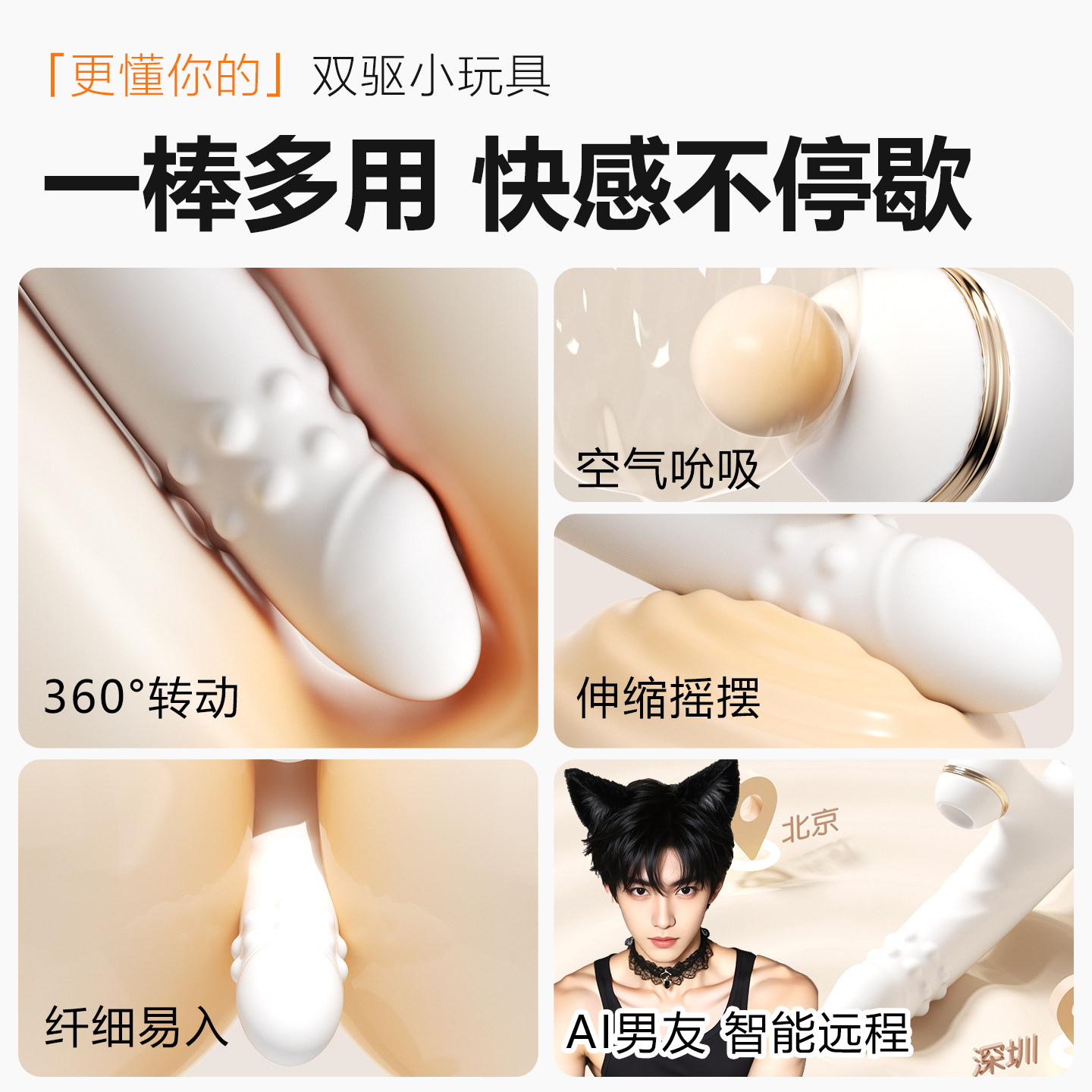 Mystery Muse Adjustable Vibrator detail 2