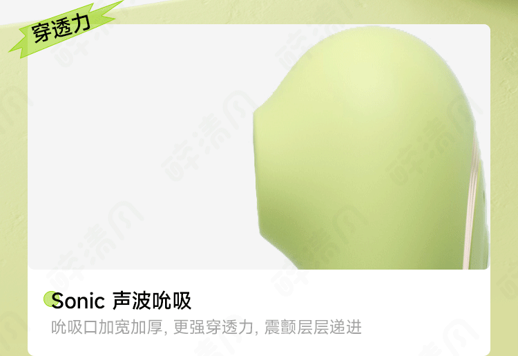 Shy Embrace Spring Wearable Egg Vibrator with App Remote Control, Silicone, Green — detail image 9