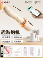 Веселая игровая пушка-автомат [+ присоска, путешествие всем телом] + практичный подарочный набор + подставка для пистолет-пулемета