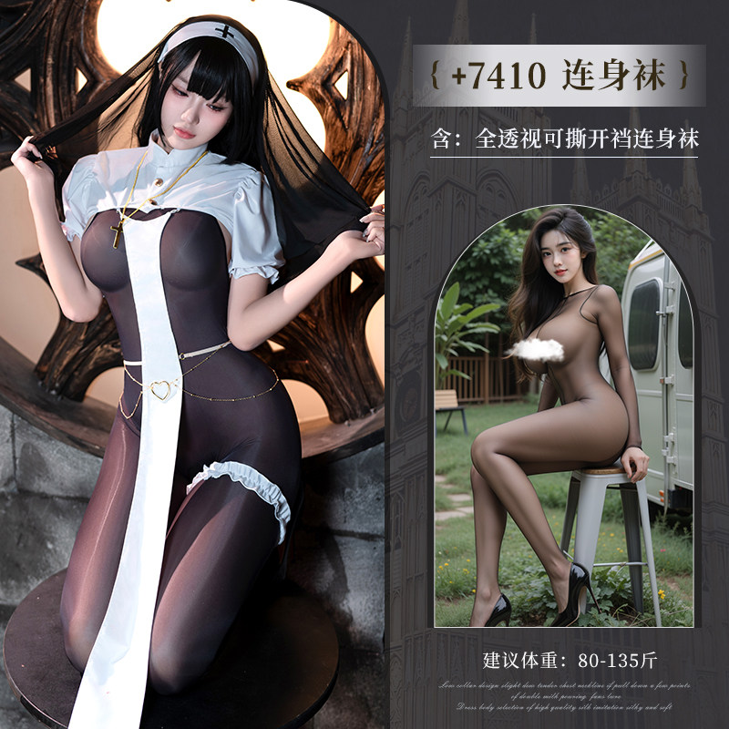Nun-Inspired Lingerie Set detail 4