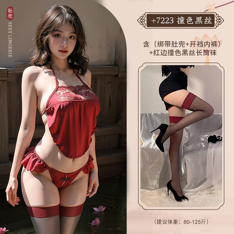 Classic Chinese Lingerie Set detail 7