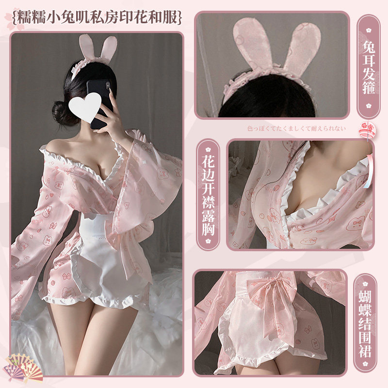 Sweet Bunny Kimono Set detail 2