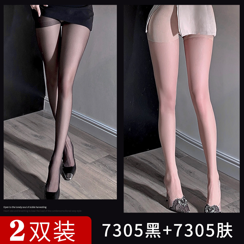 Sheer Open-Crotch Pantyhose detail 6