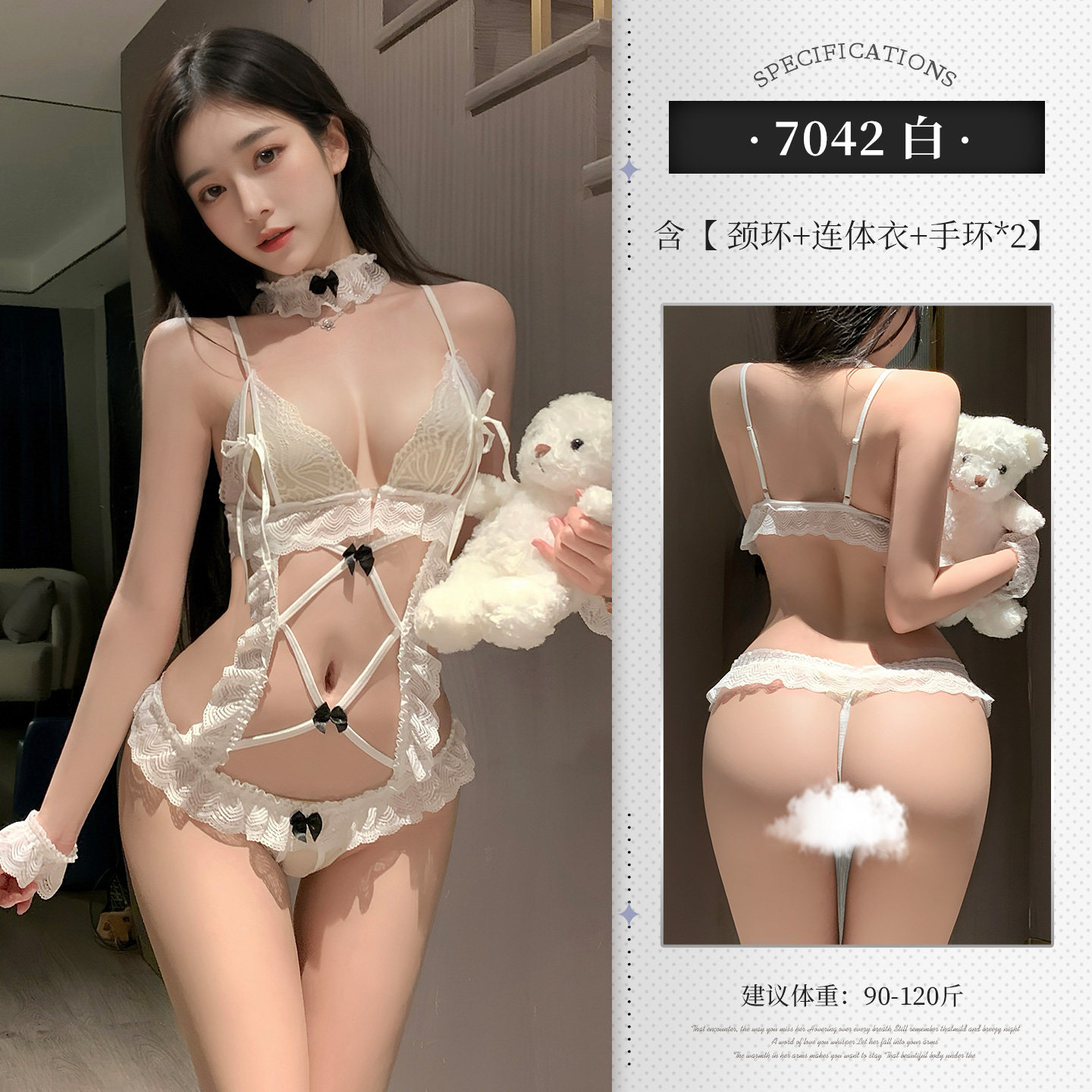 Provocative Mesh Bodysuit with Open Crotch detail 6