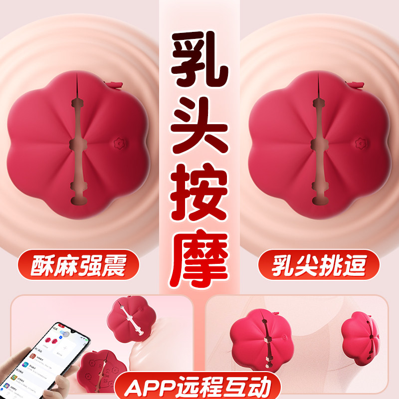ANKNI Sensation Nipple Clamps
