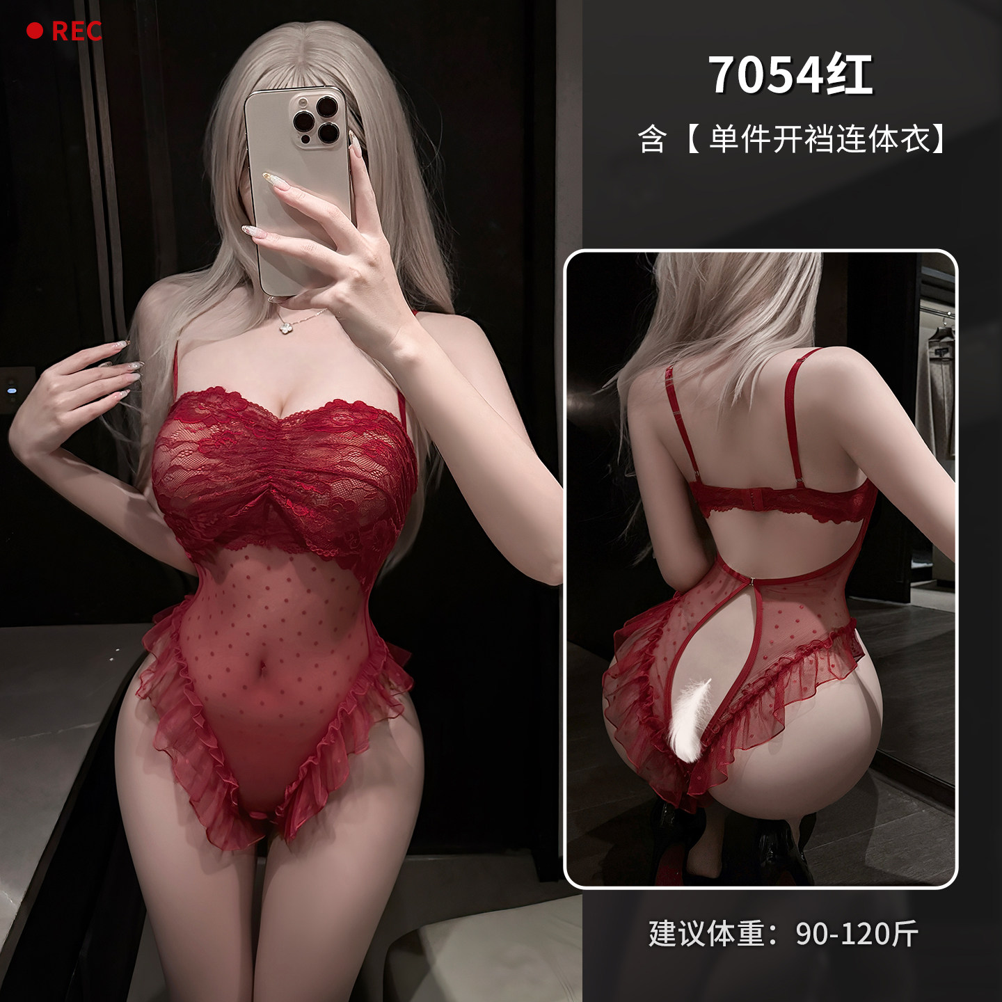 Feimu Lace Open-Crotch Bodysuit detail 5