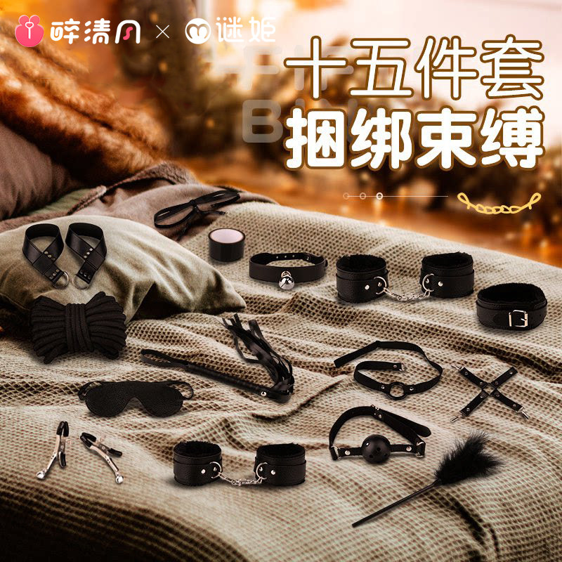 Mijie Bondage Rope Set