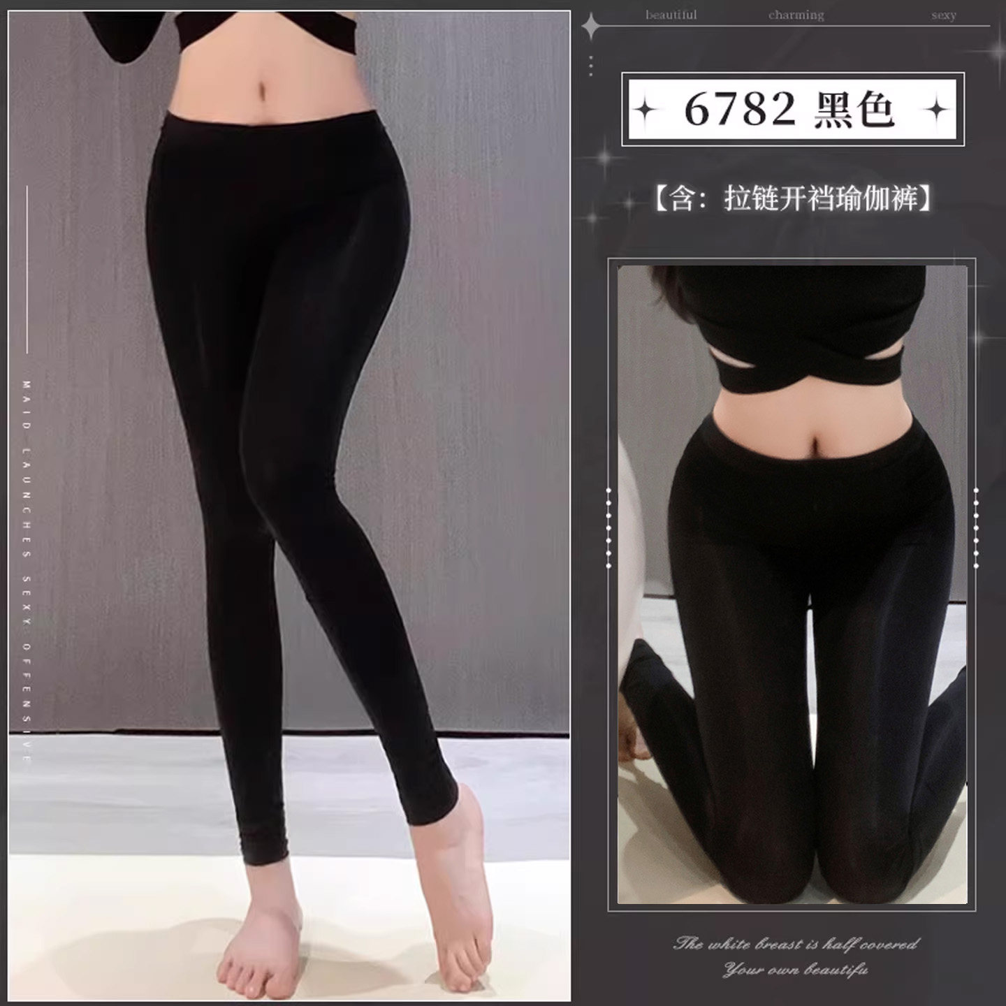 Legging yoga sexy detail 7
