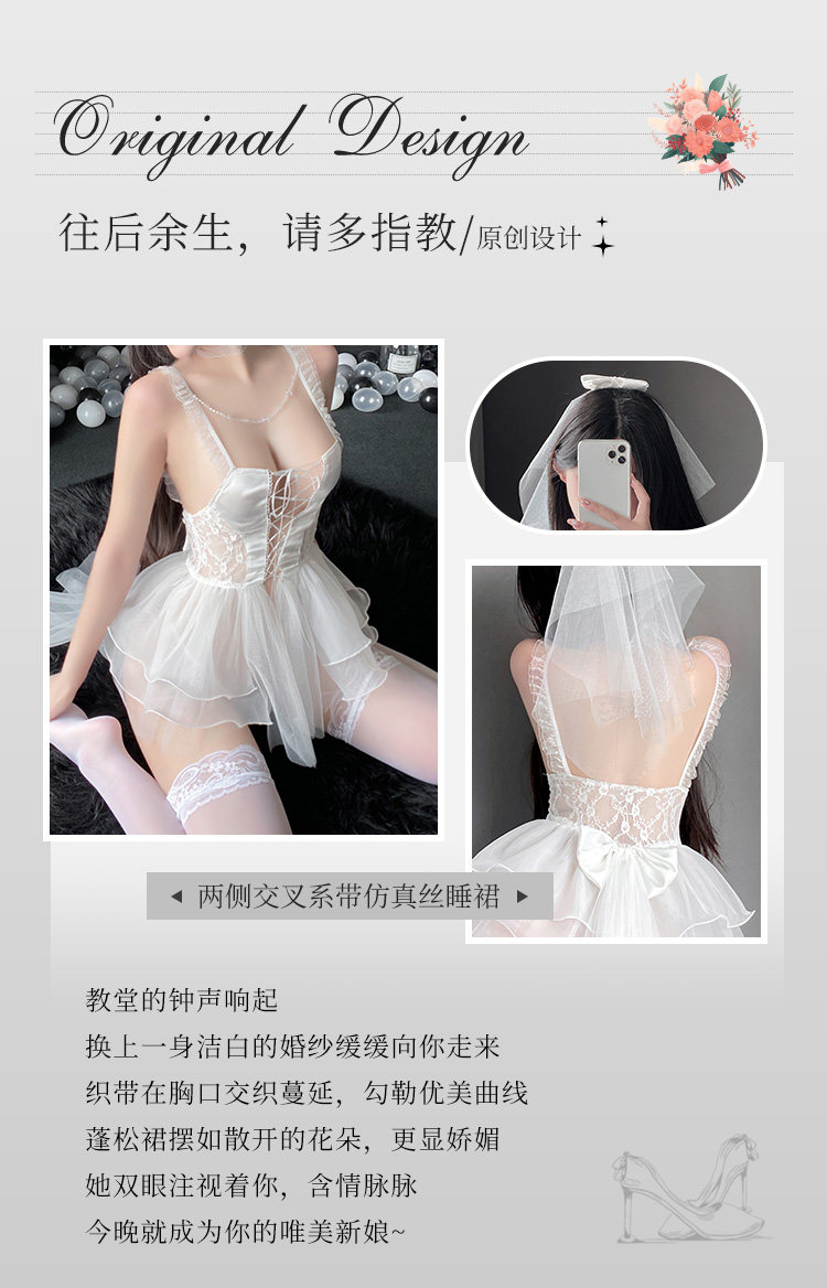 Bridal Lingerie Set detail 8