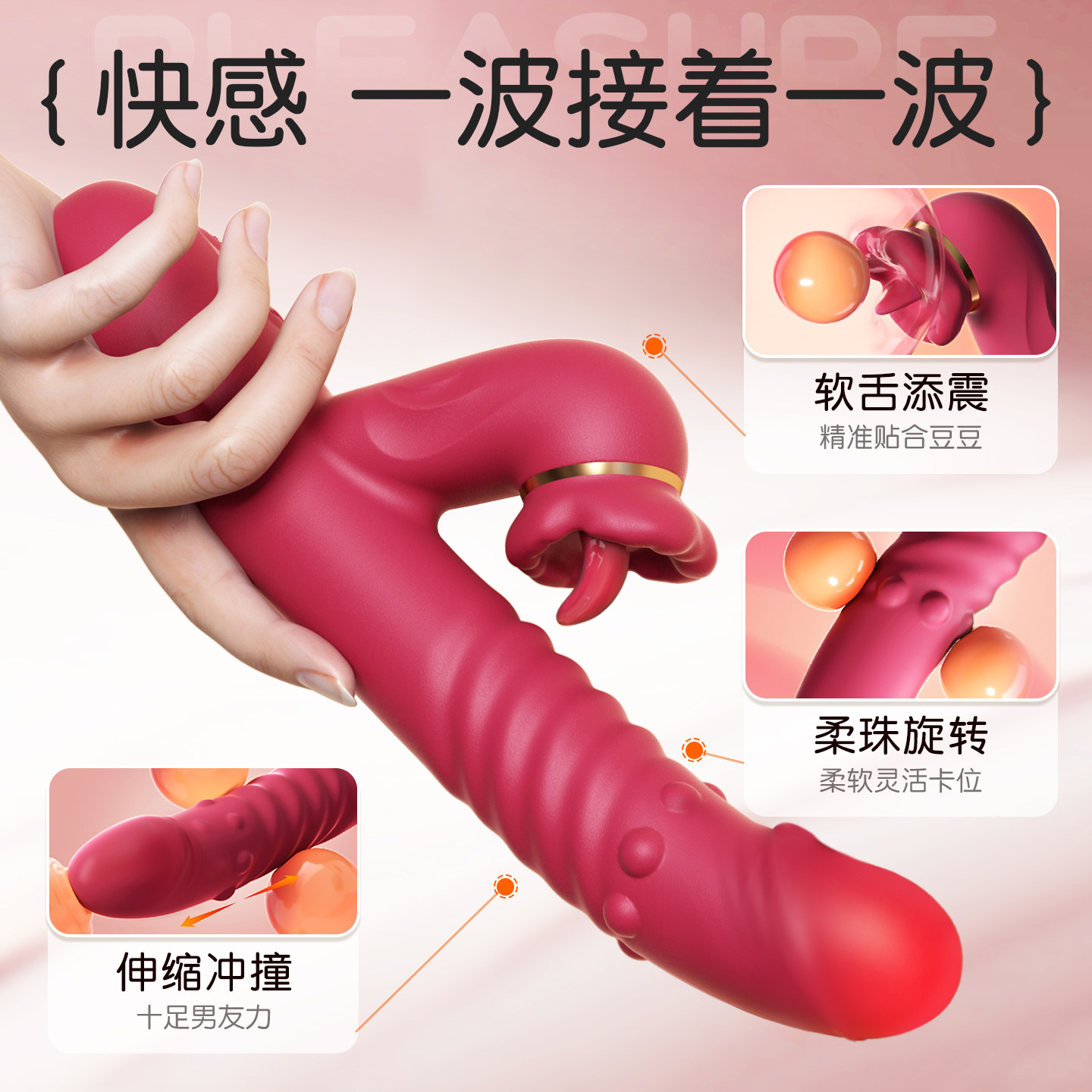 Rotating Heating Vibrator with Gifts detail 4