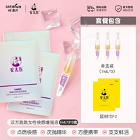 [9 установок] Эффективные три установки*3+Одиночный -бранч*3+влажное полотенце*2