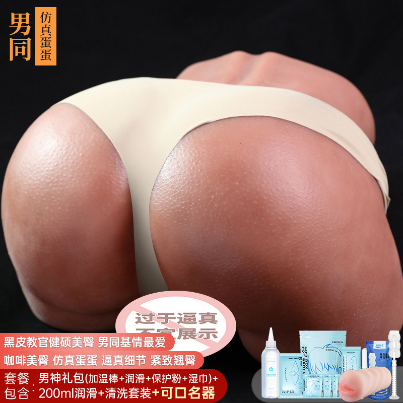 MizzZee Anal Toy detail 8