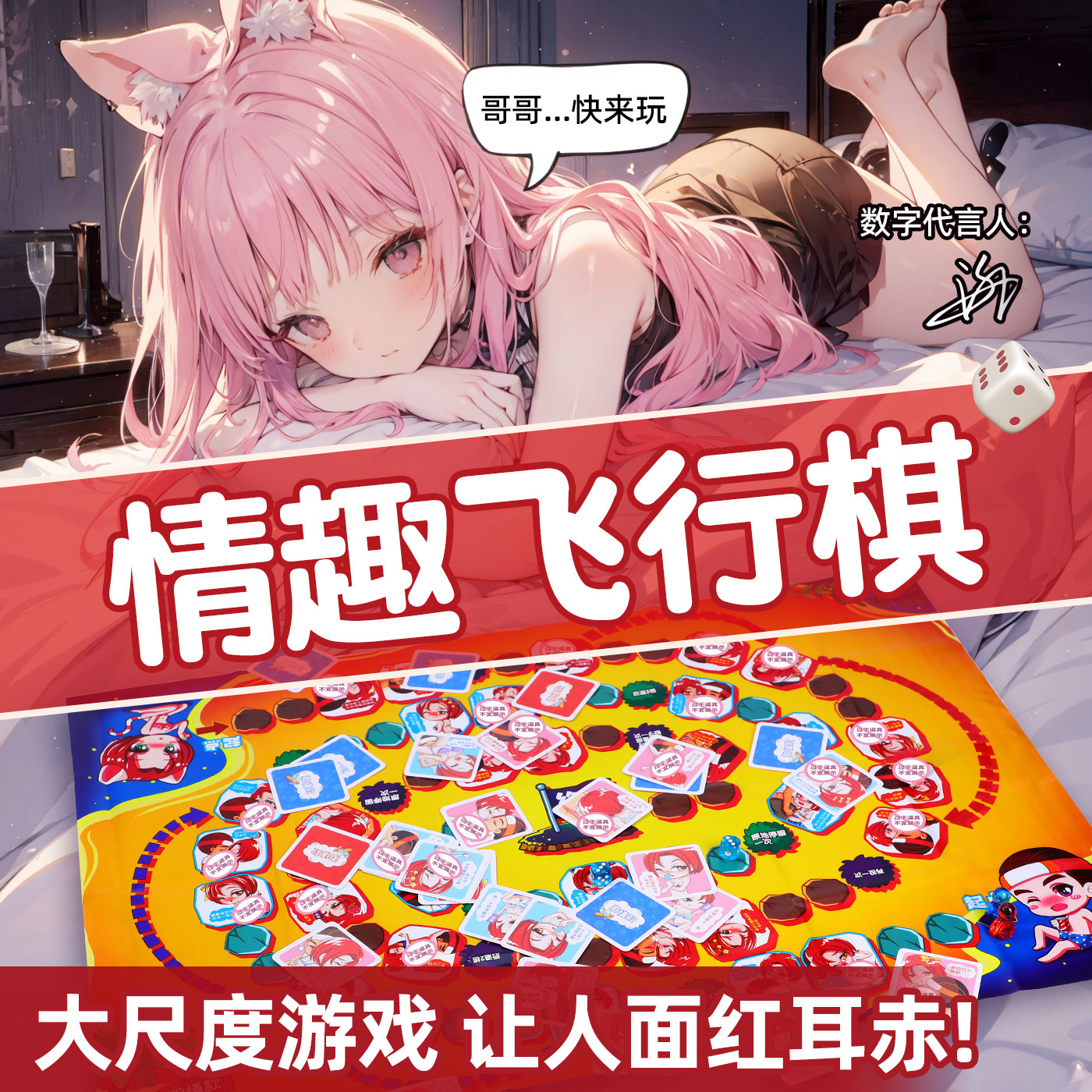 Sensual Board Game & Bondage Kit