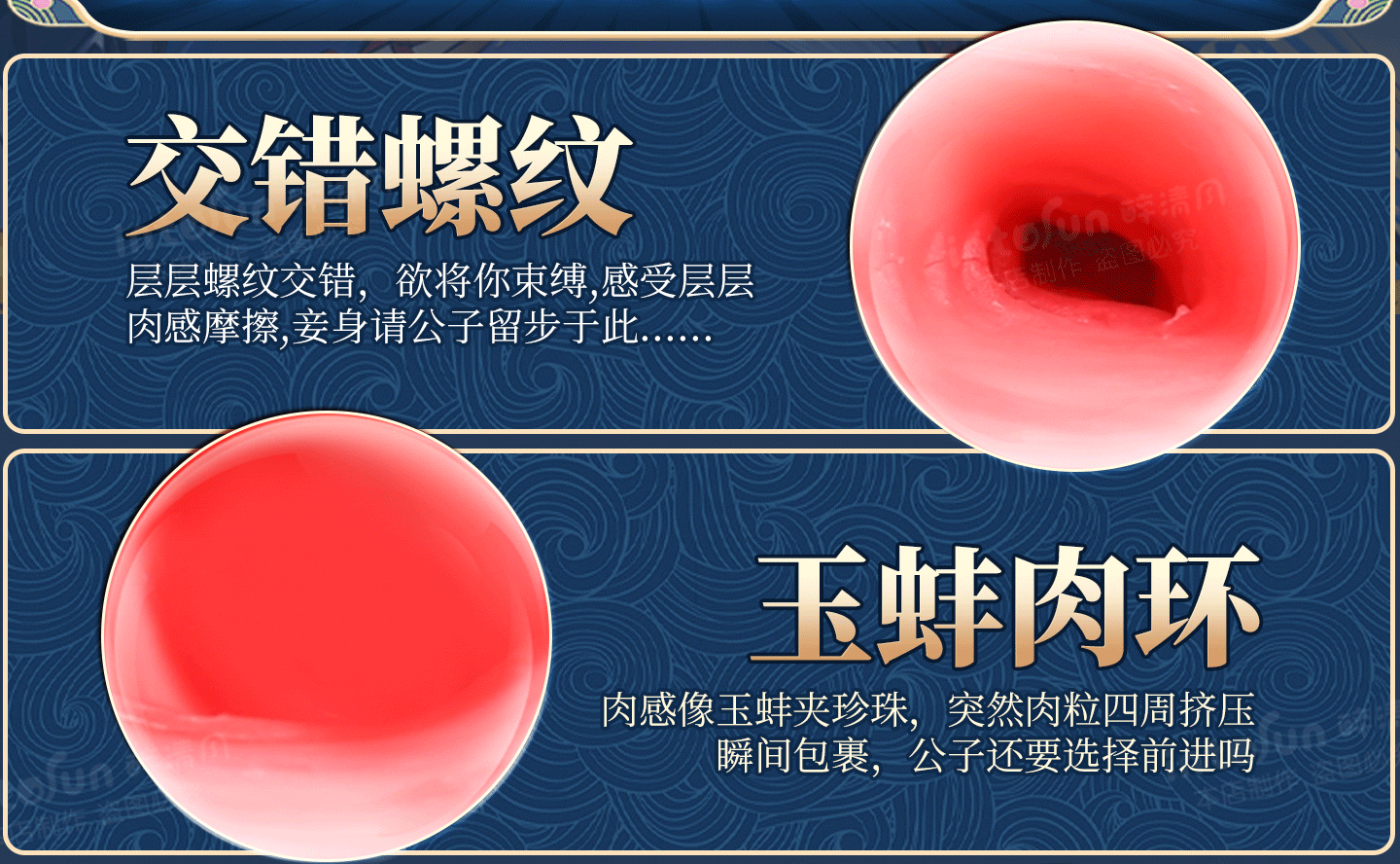 三姐妹二代(图23)