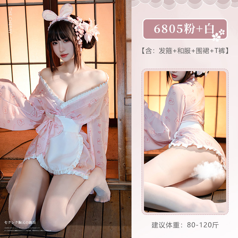 Embroidered Erotic Kimono Set detail 6