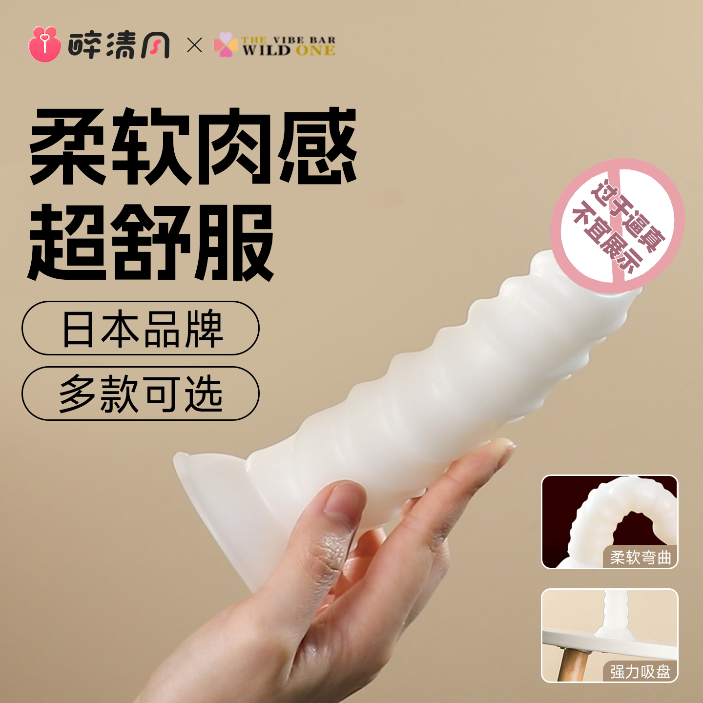 Wildone realistischer Dildo