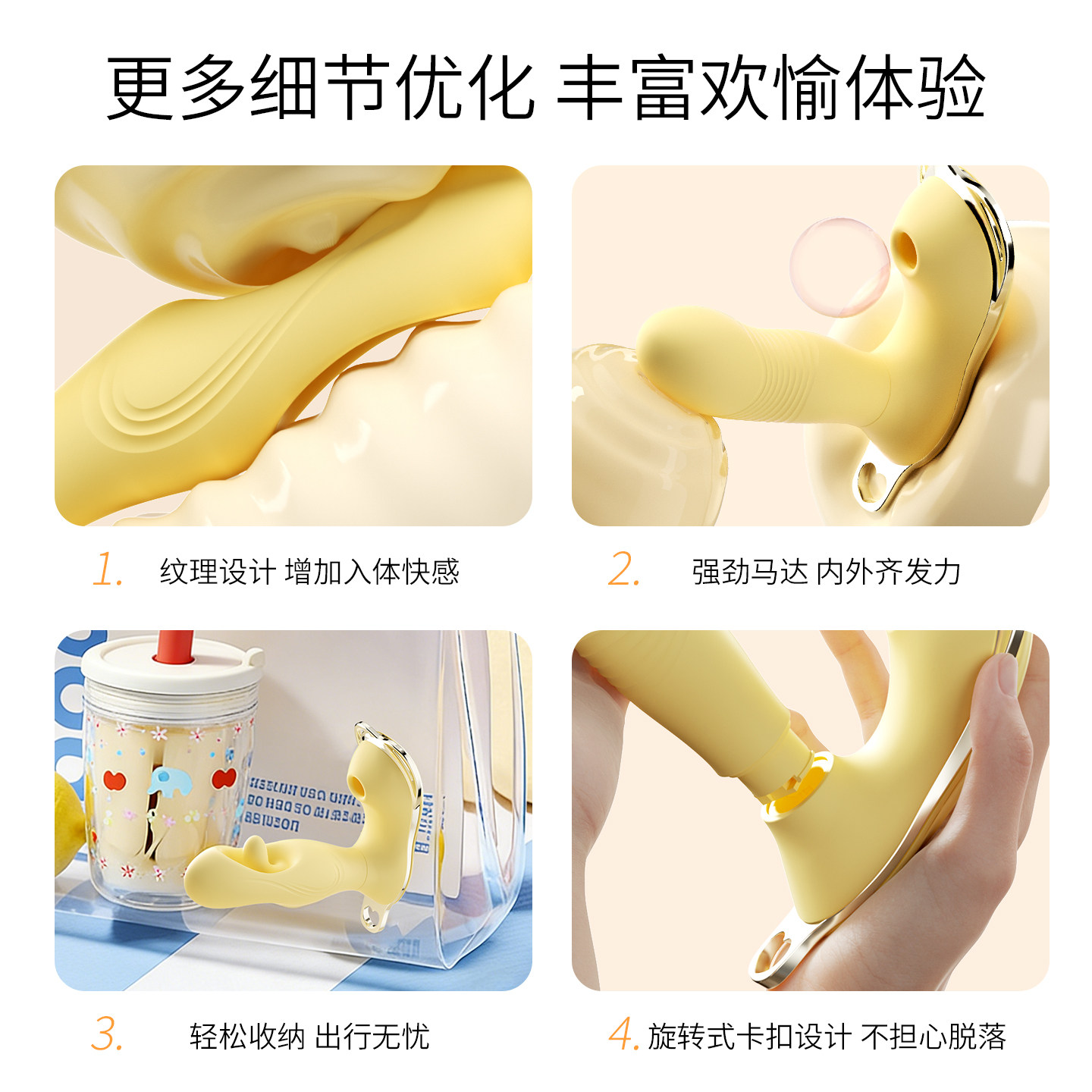 可换头穿戴式震动阳具 detail 3