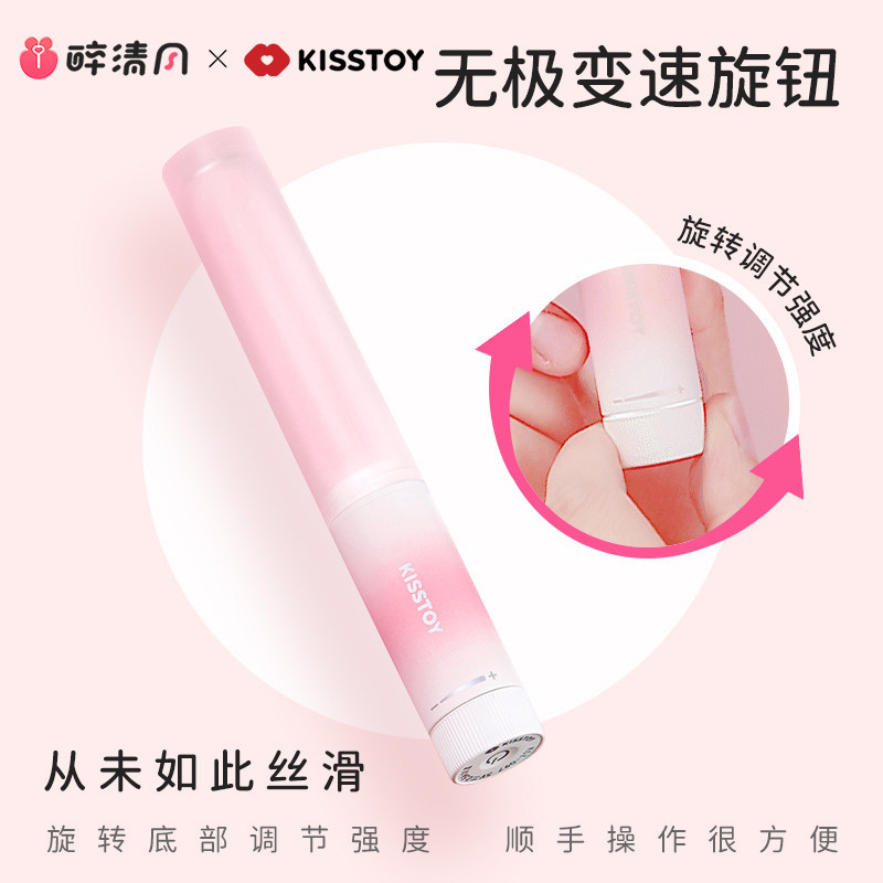 Kisstoy Finger Vibrator detail 4