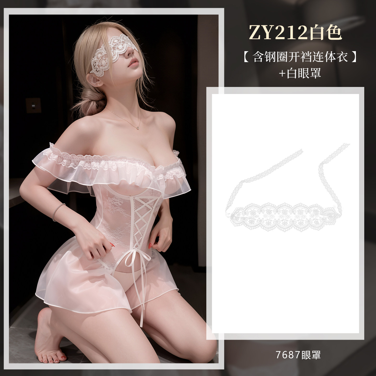 Garter Exposure Bodysuit Lingerie detail 6
