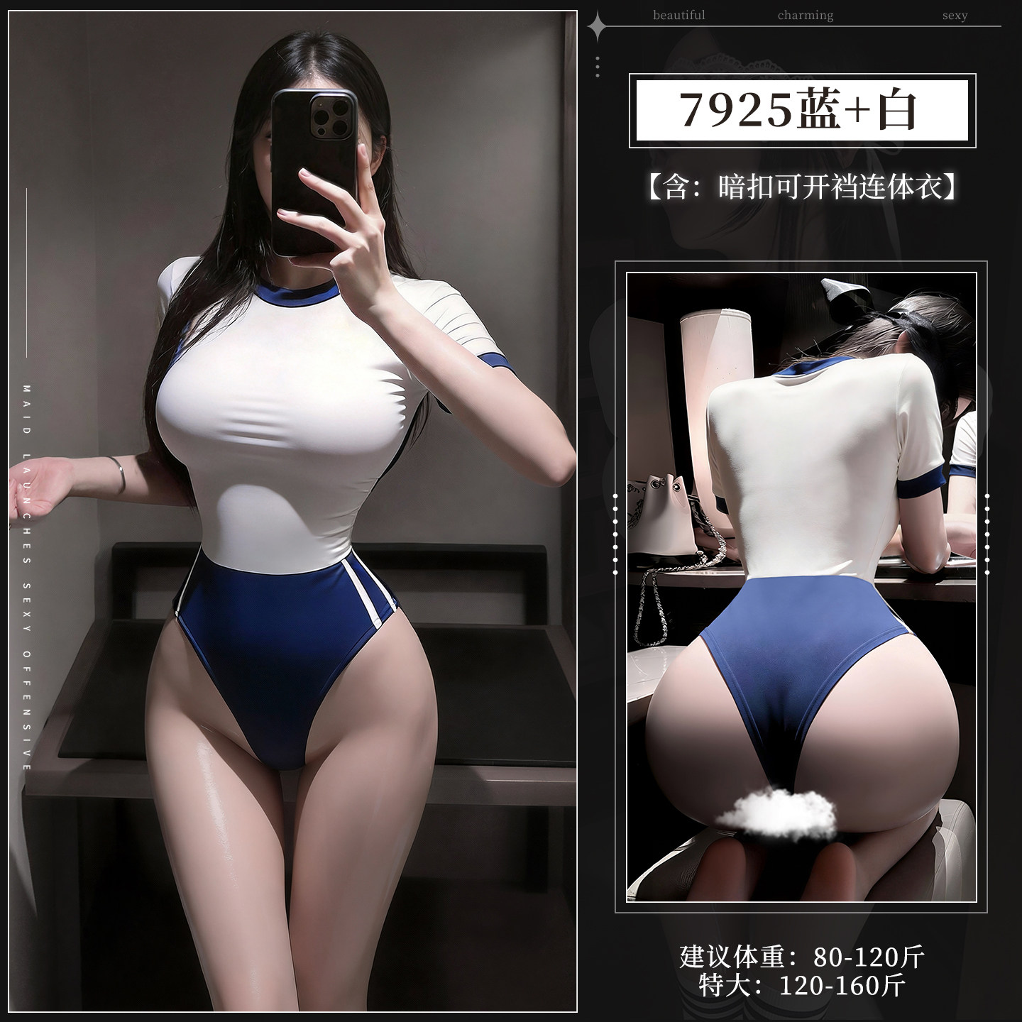 Feimu Sports Style Bodysuit detail 6