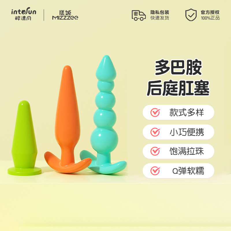 Dopamine Anal Plug Set detail 5