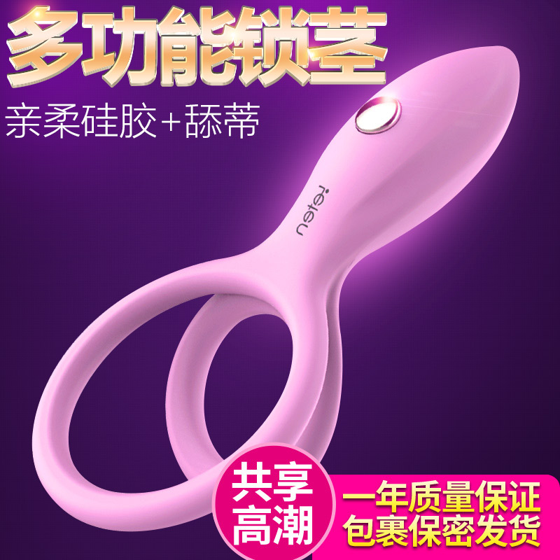 Vibrating Ring For Penis Insertion Vibrating Ring For Penis Insertion
