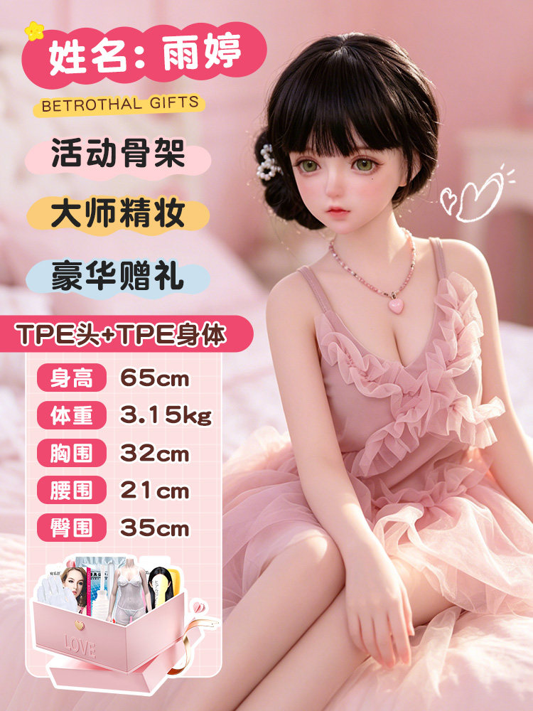 Anime-Style TPE Doll detail 8