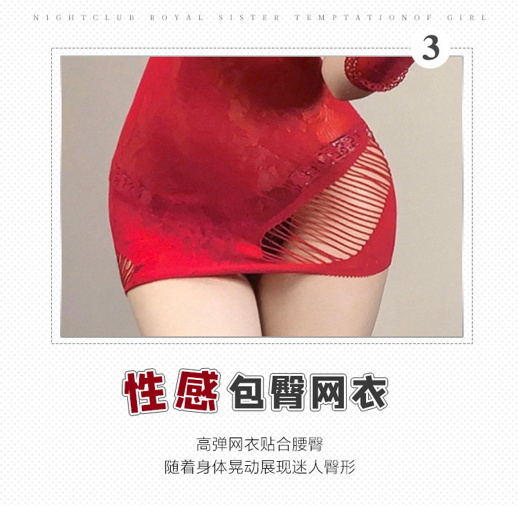 Red Mesh Body Stocking detail 8
