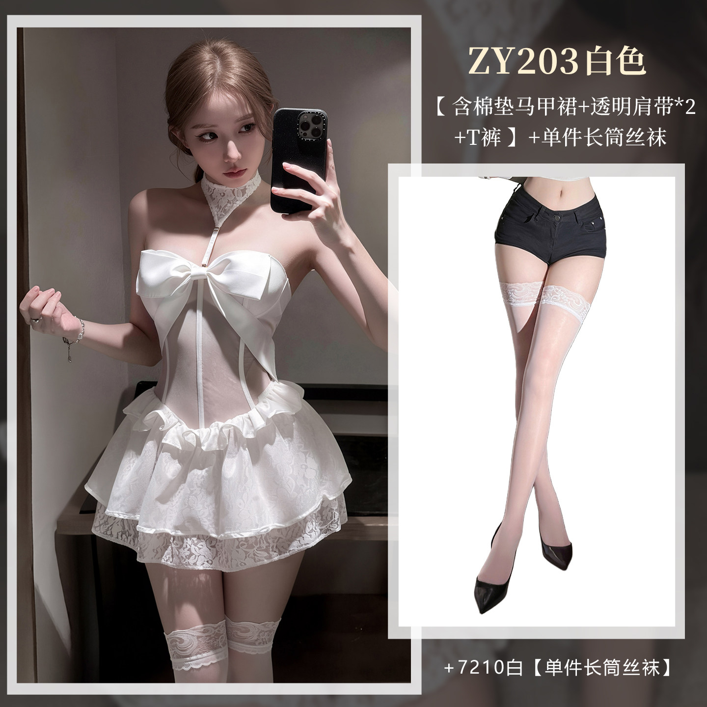 Feimu Boned Corset Dress detail 5
