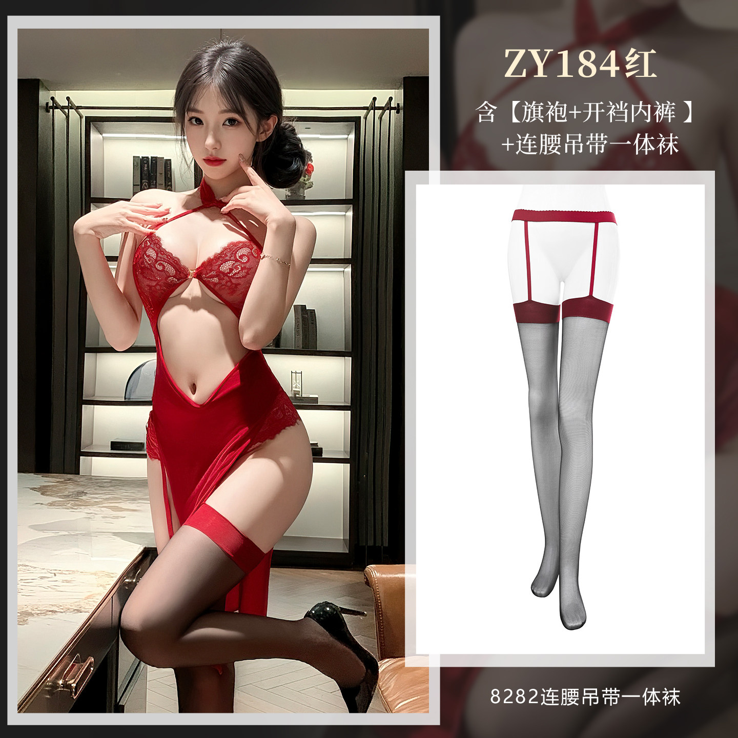 Passionate Rose Cheongsam detail 7