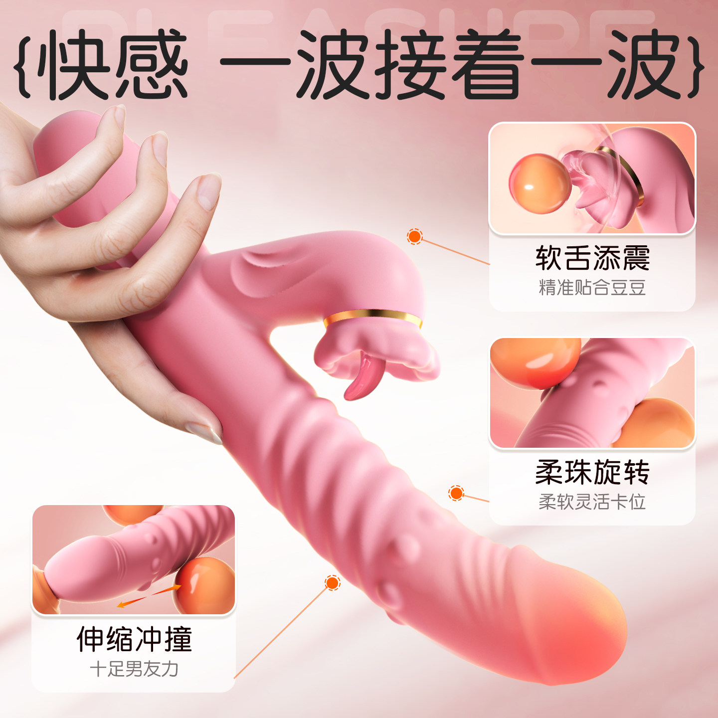 Tongue-Style Vibrating Massager detail 3