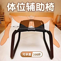 Gợi Cảm Tình Yêu Ghế Dài Tình Yêu Yêu Phân Tăng Cường Giường Acacia Ghế Đa Năng Sofa Phân Phòng Vị Trí Cơ Thể Miếng Lót đồ chơi trứng rung