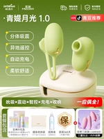 ?Первое поколение [Атака по трем точкам] включает в себя